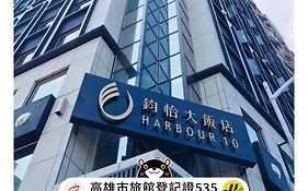 Harbour 10 Hotel